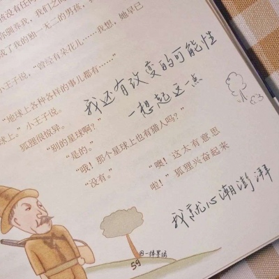 鱼峰FurryQQ群介绍